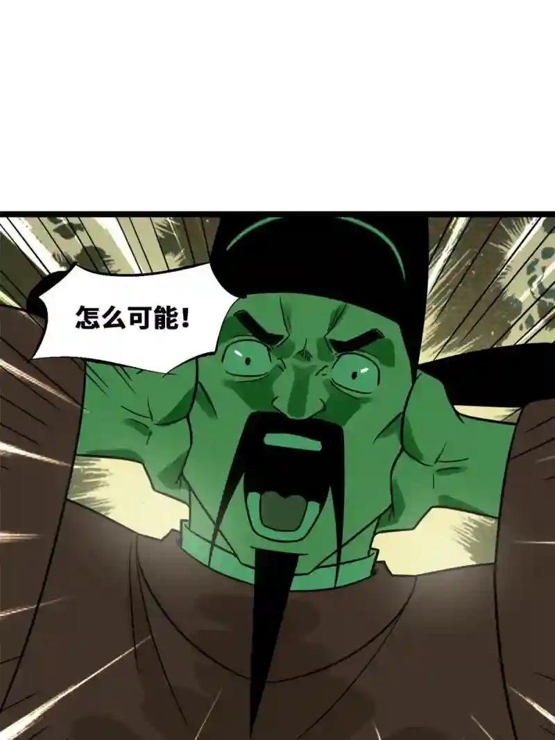 142 船队折了