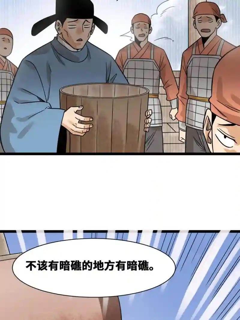 142 船队折了