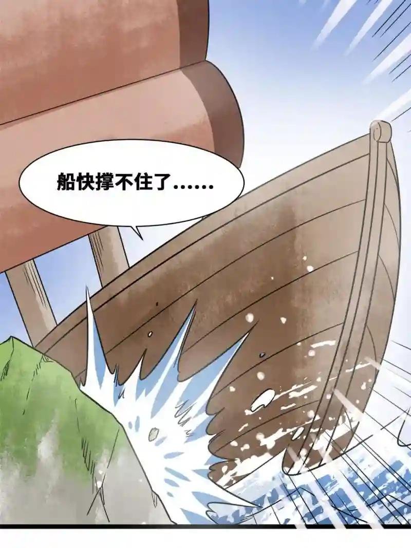 142 船队折了