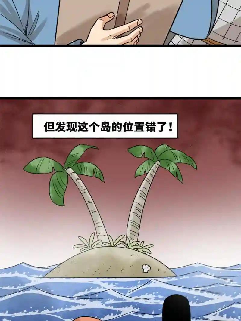 142 船队折了