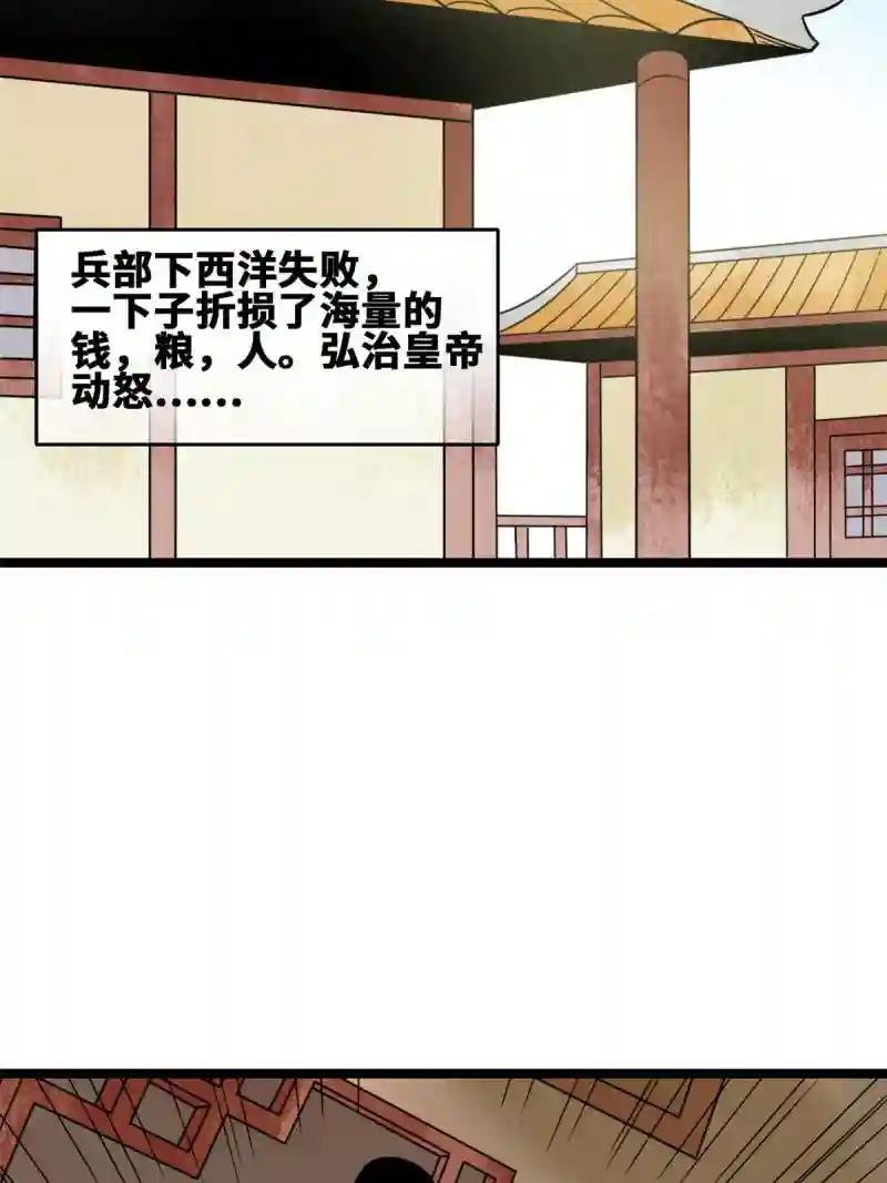 142 船队折了
