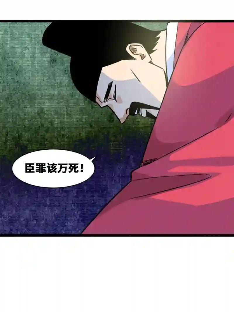 142 船队折了