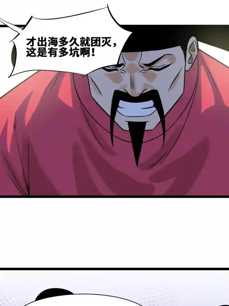 142 船队折了