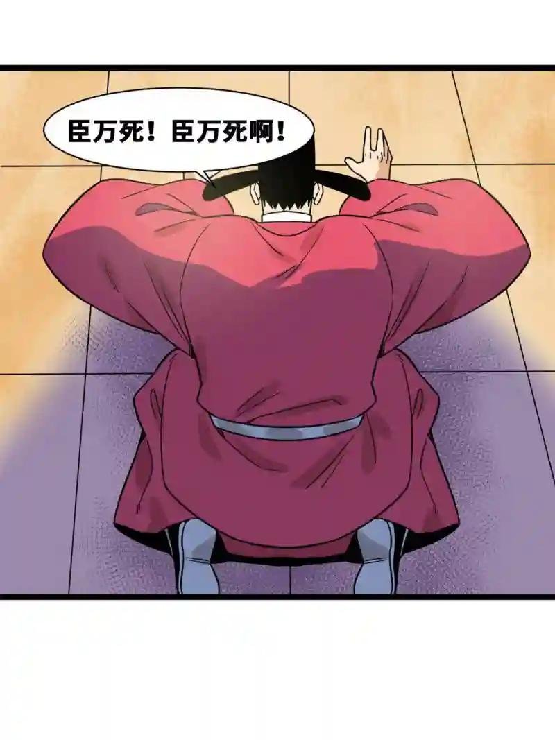 142 船队折了