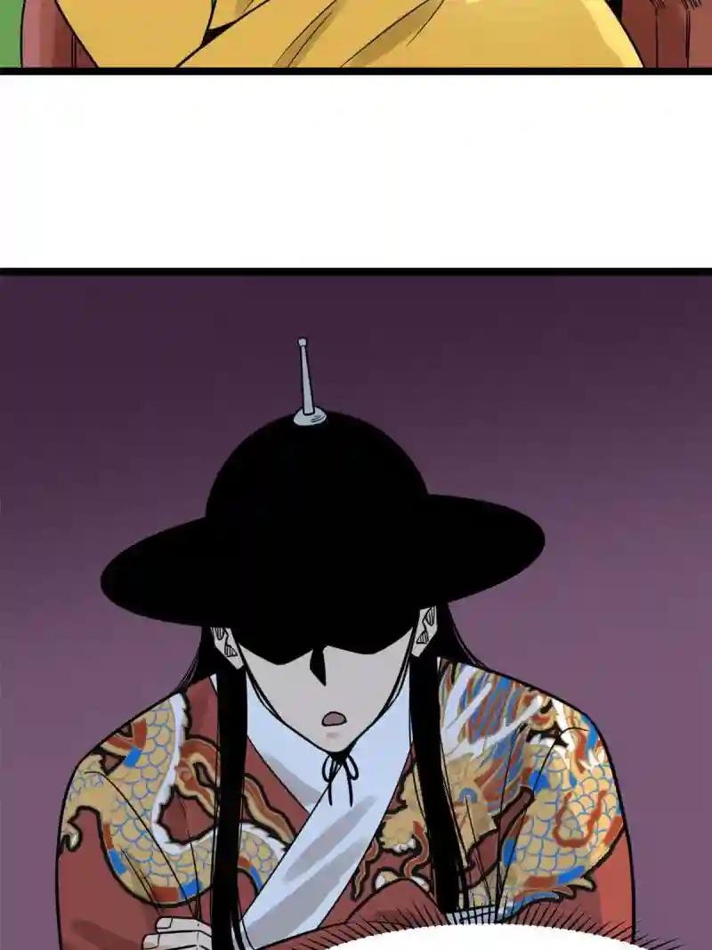 142 船队折了