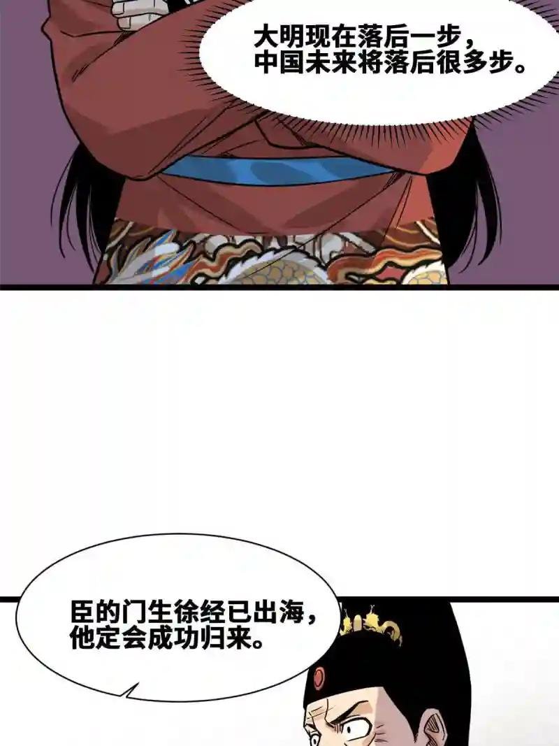 142 船队折了