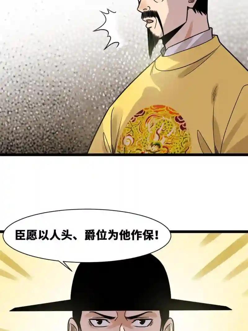 142 船队折了