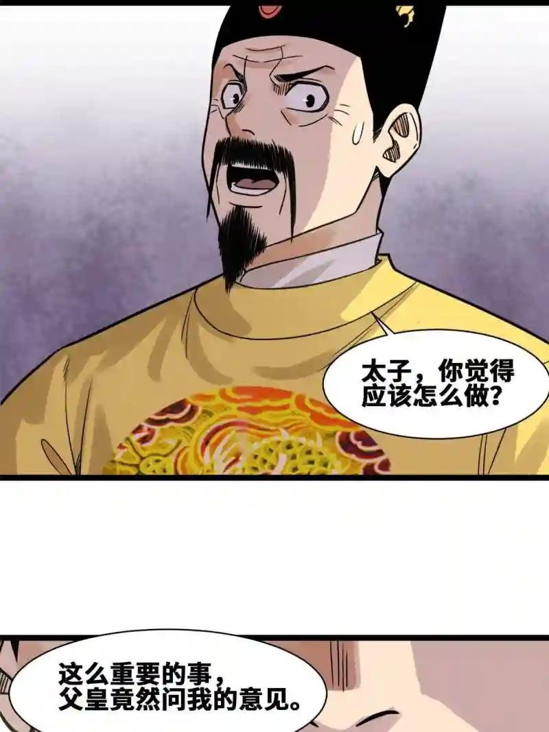 142 船队折了