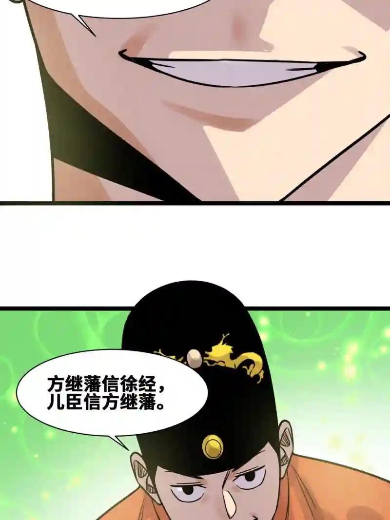 142 船队折了