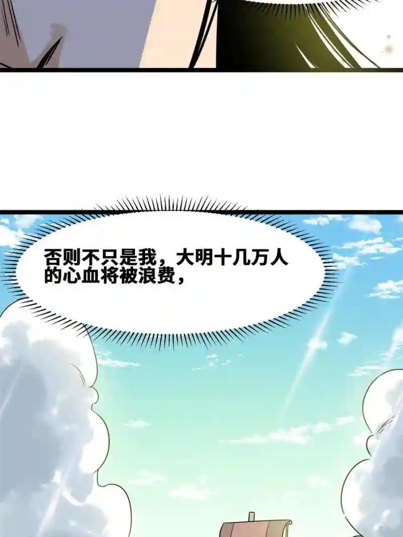 142 船队折了