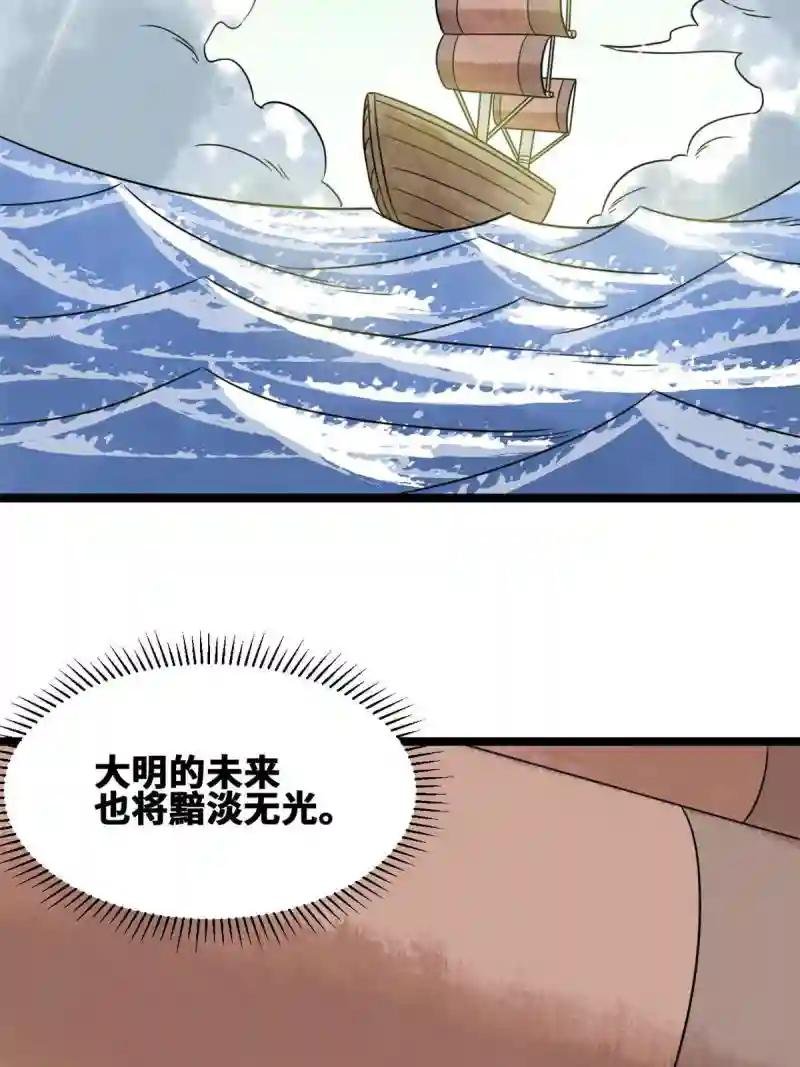 142 船队折了