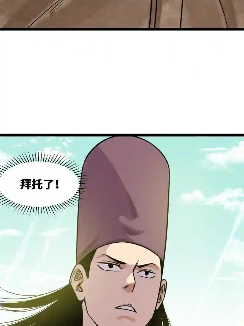142 船队折了