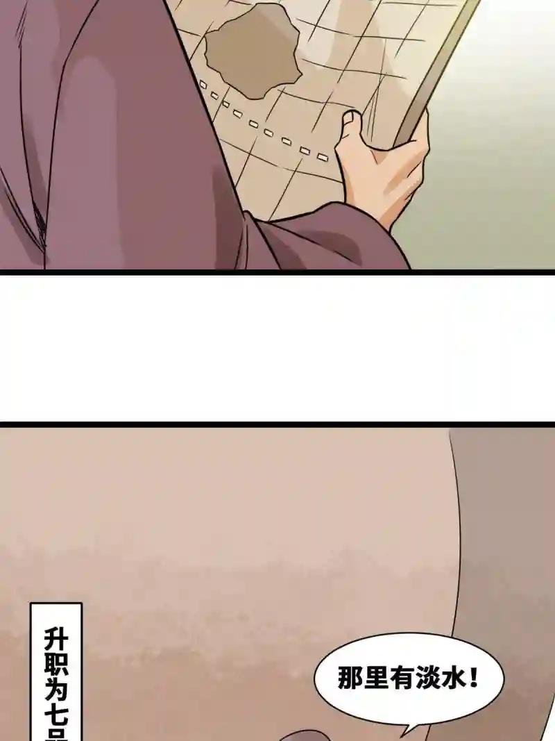 143 徐经的航行