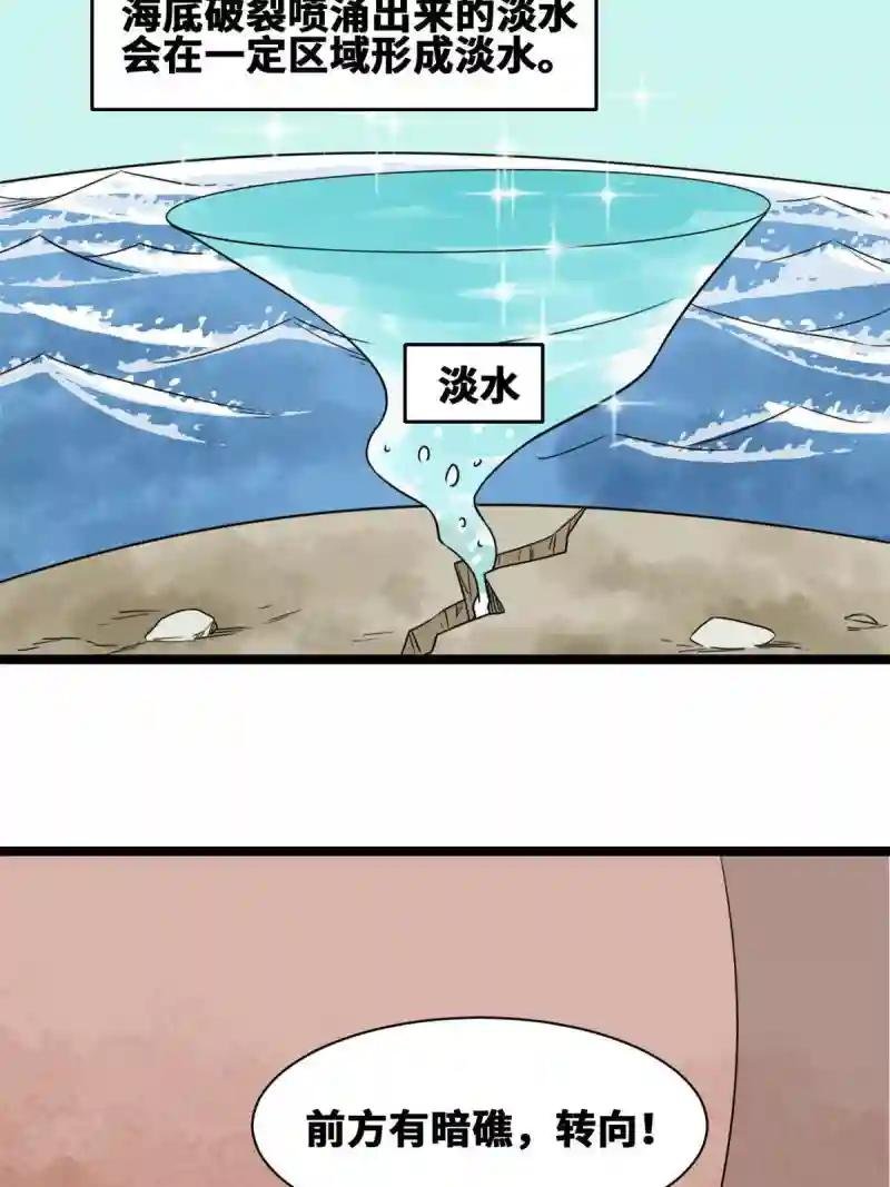 143 徐经的航行