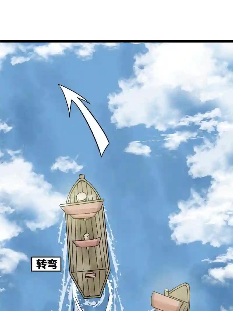 143 徐经的航行