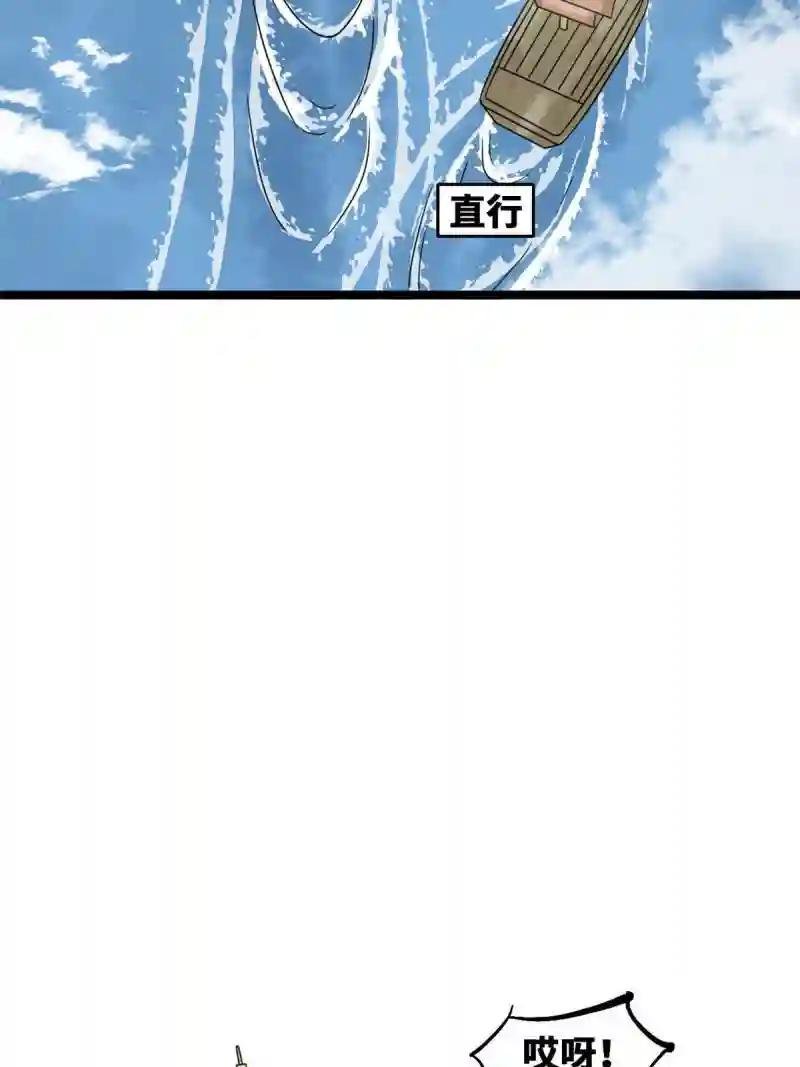143 徐经的航行