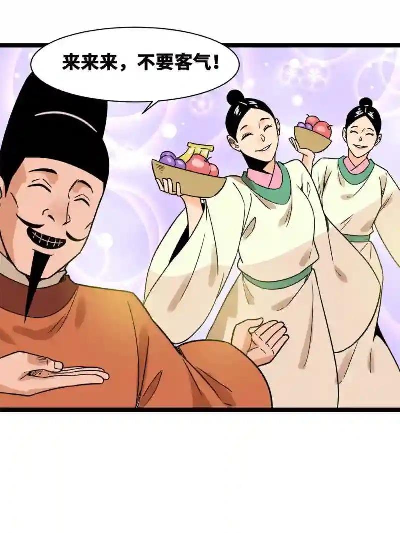 143 徐经的航行