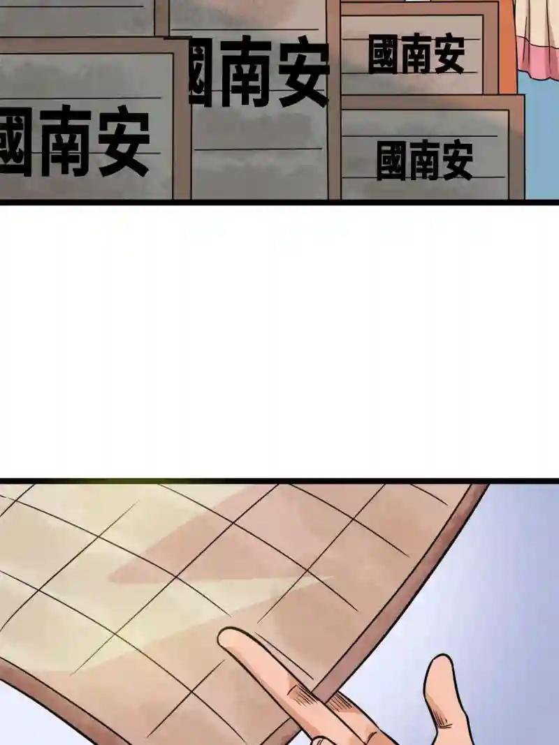 143 徐经的航行