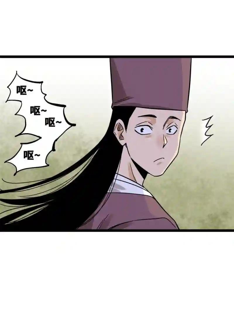 143 徐经的航行