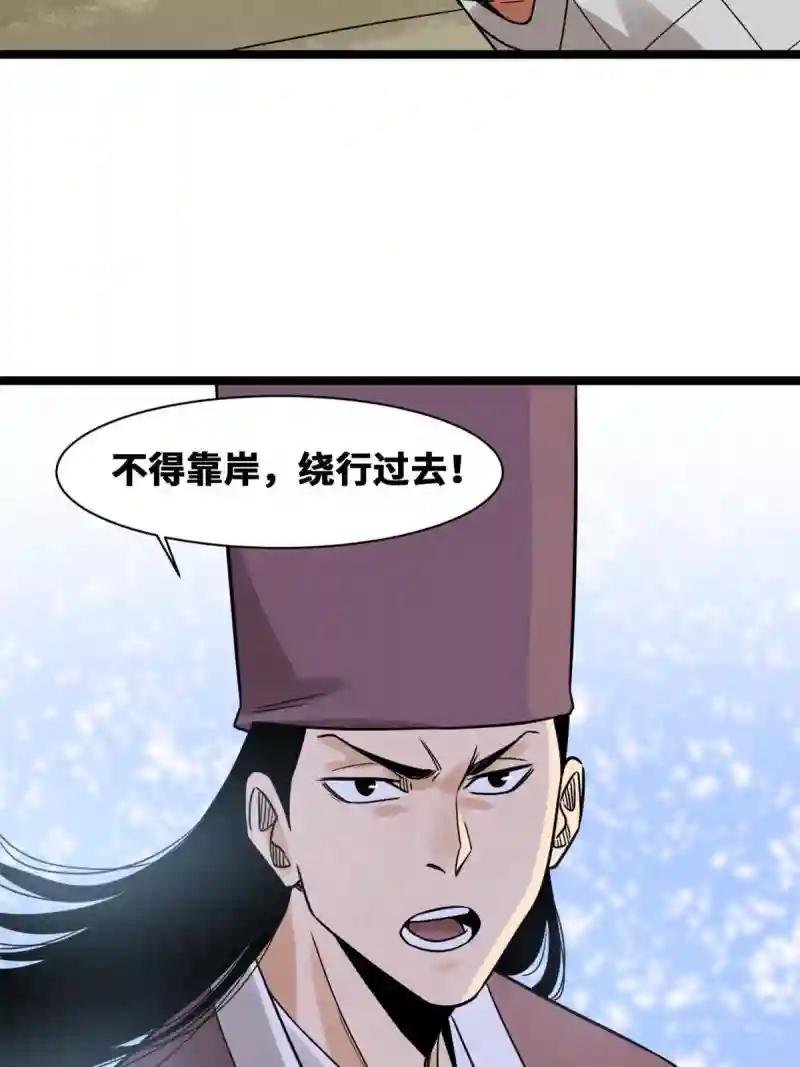 143 徐经的航行