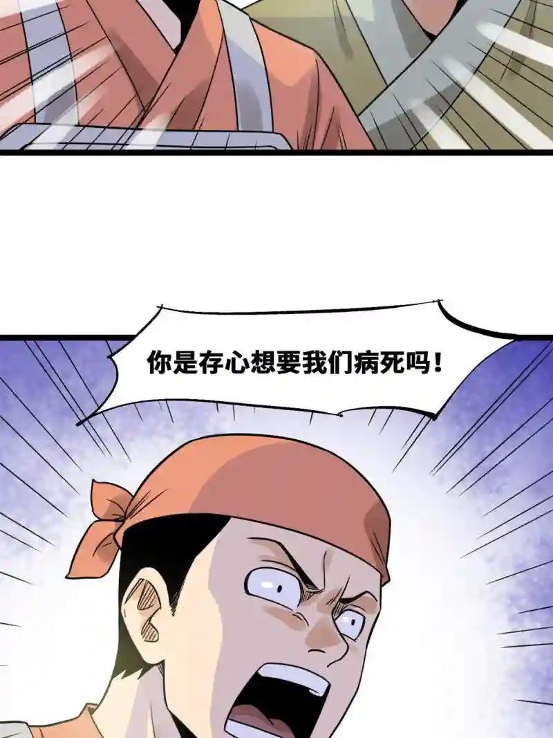 143 徐经的航行