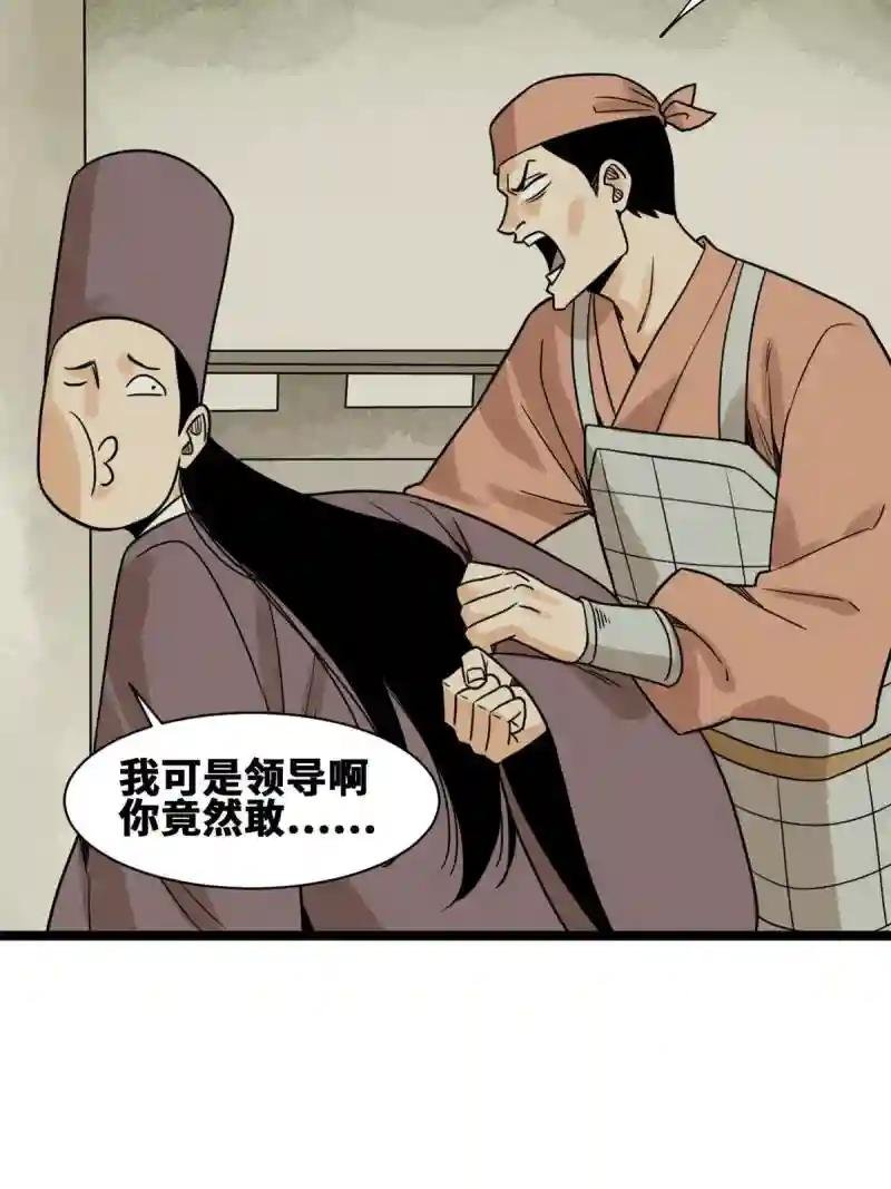 143 徐经的航行