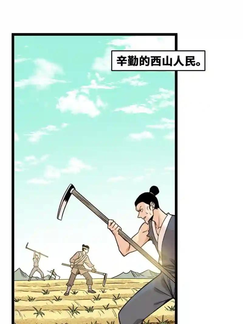 144 不作死就不会死