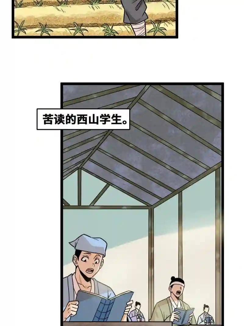 144 不作死就不会死