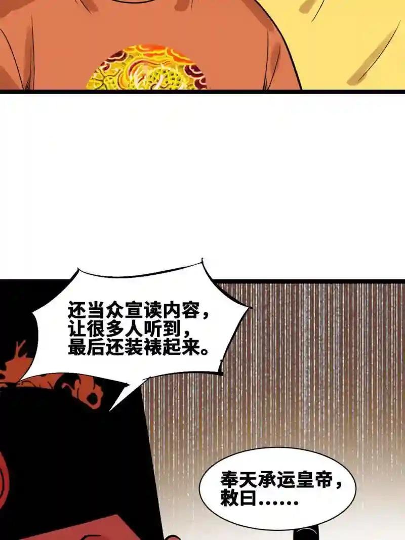 144 不作死就不会死