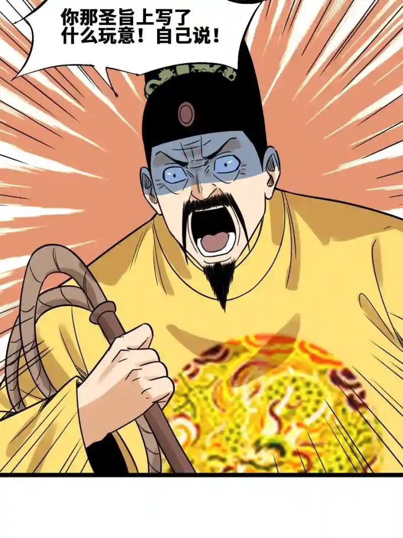 144 不作死就不会死