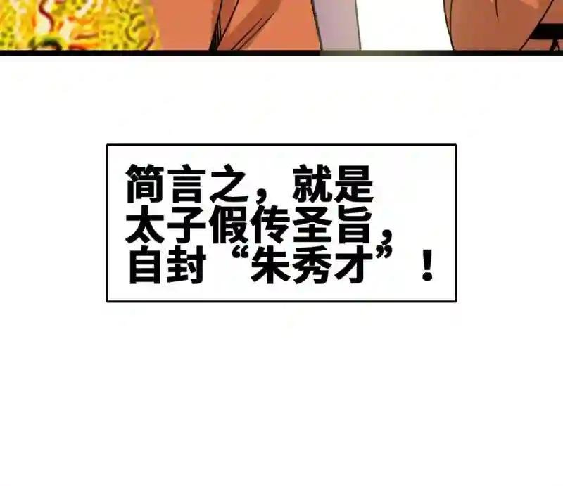 144 不作死就不会死