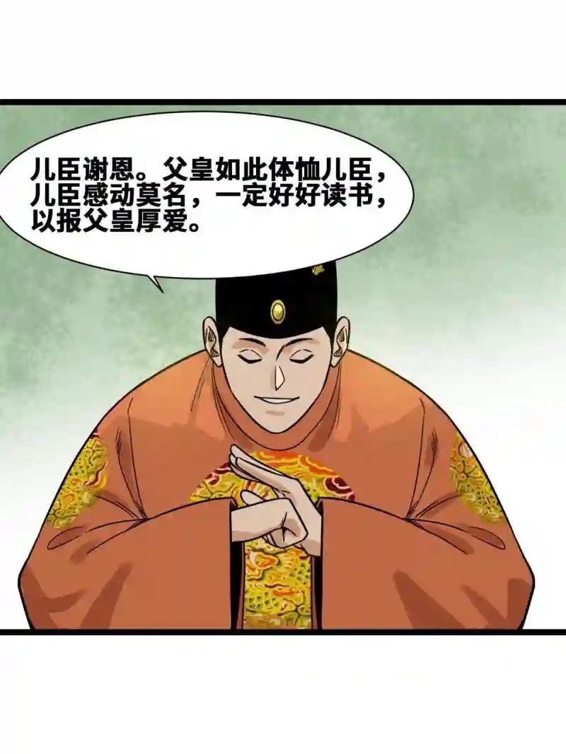 144 不作死就不会死