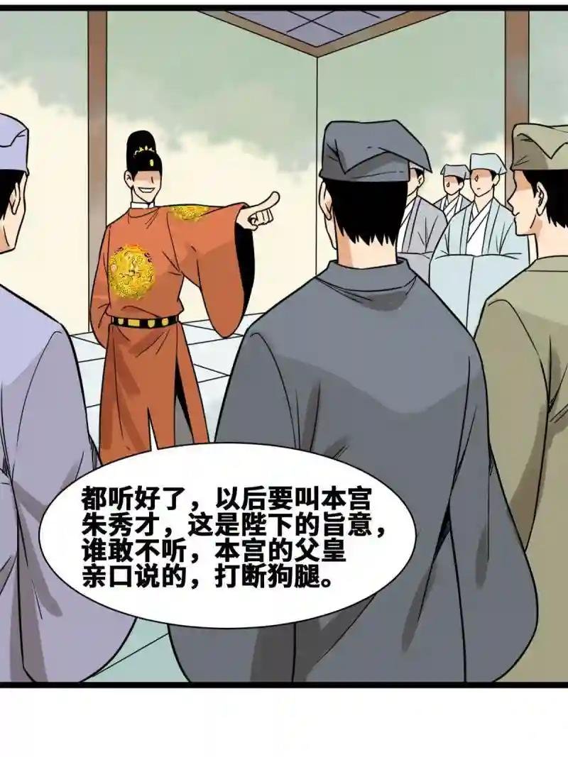 144 不作死就不会死