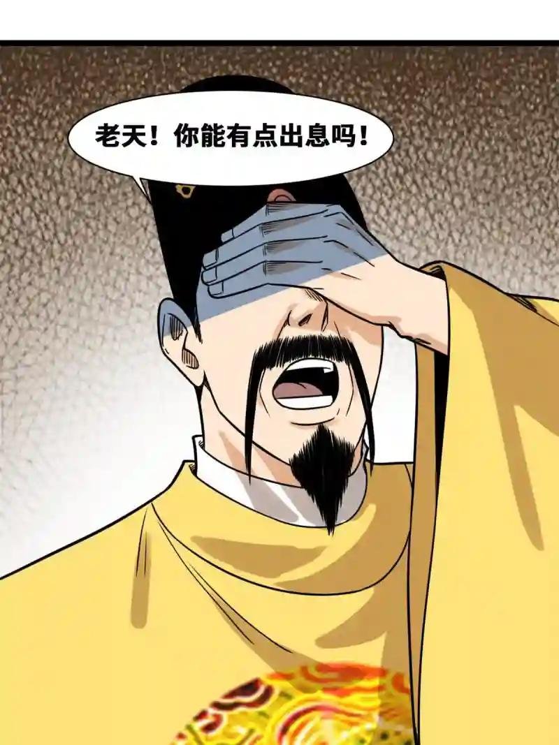 144 不作死就不会死