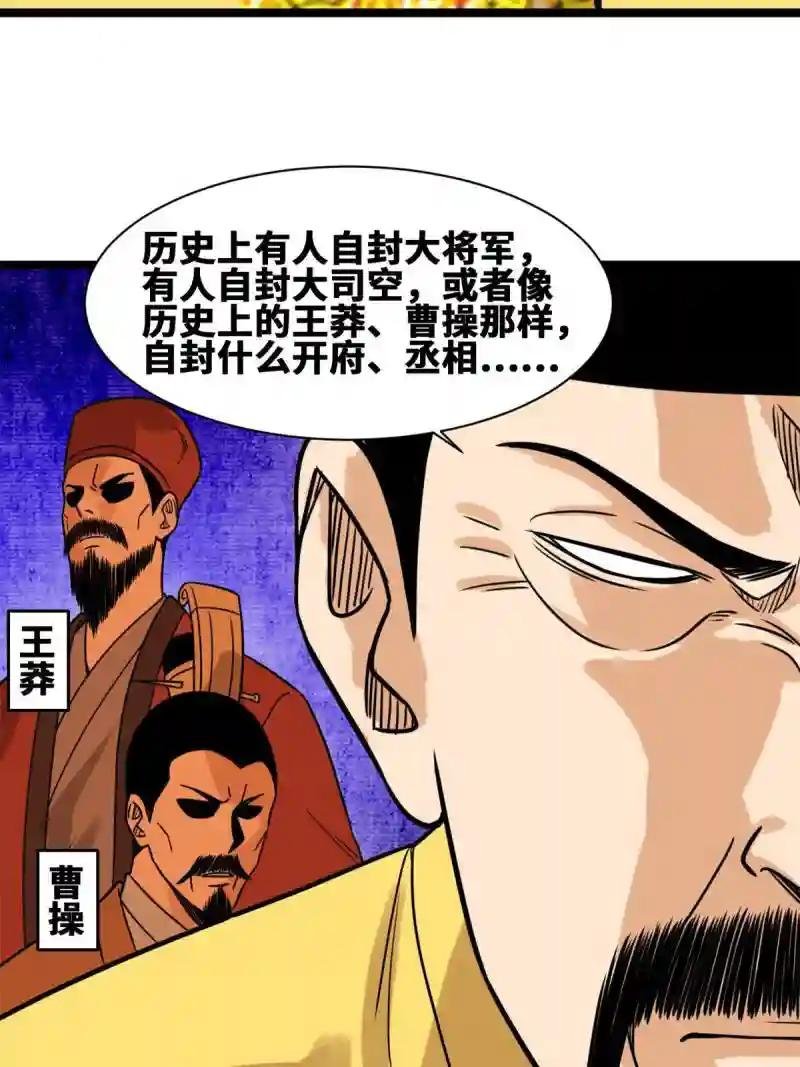 144 不作死就不会死