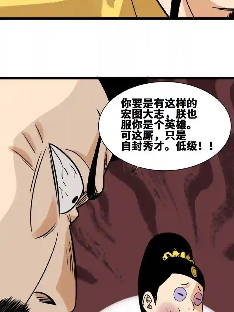 144 不作死就不会死