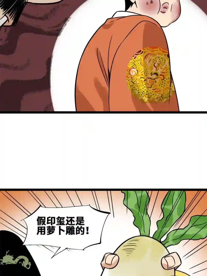 144 不作死就不会死
