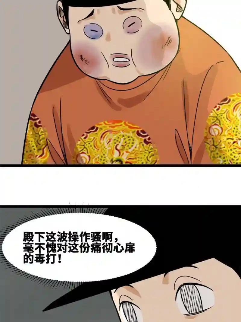 144 不作死就不会死