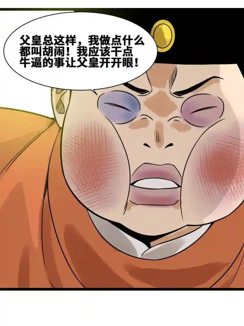 144 不作死就不会死
