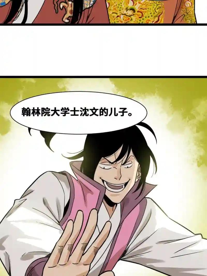 144 不作死就不会死