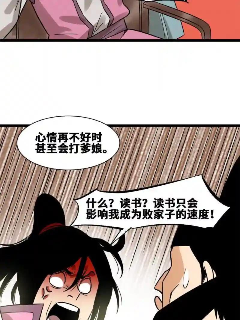 144 不作死就不会死