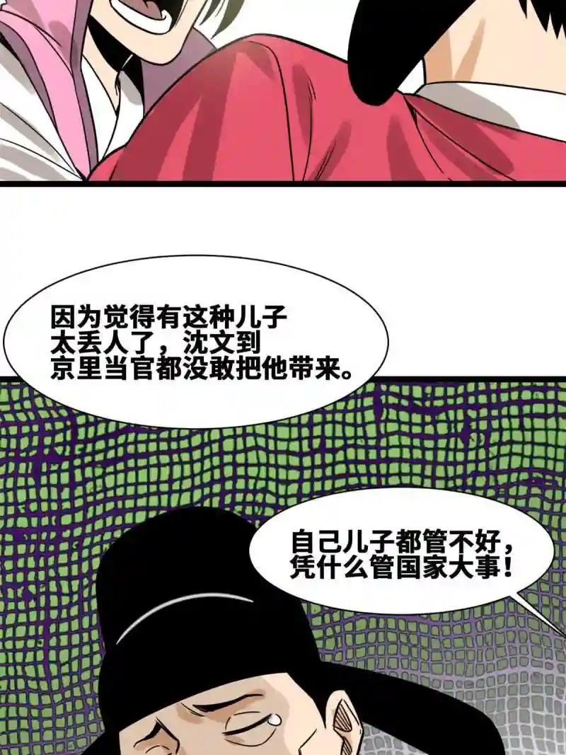 144 不作死就不会死