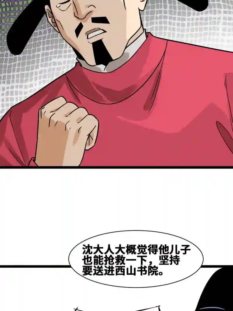 144 不作死就不会死