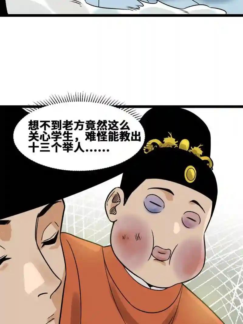 144 不作死就不会死
