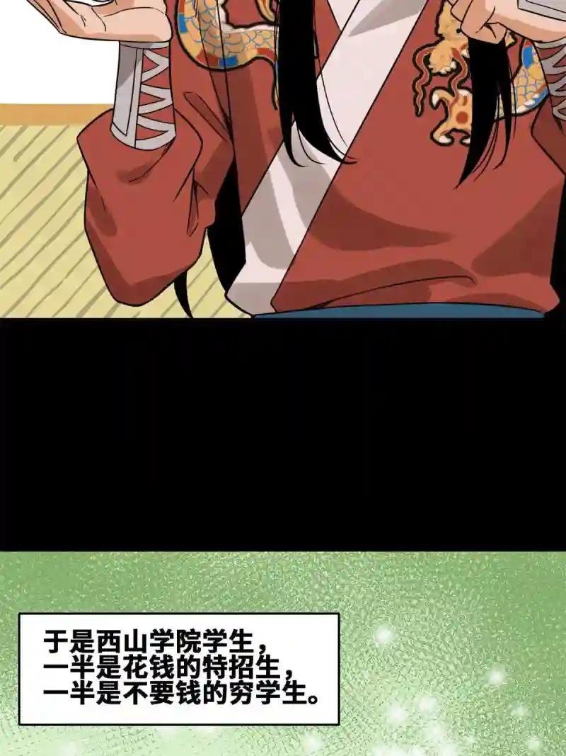 145 教书育人真快乐