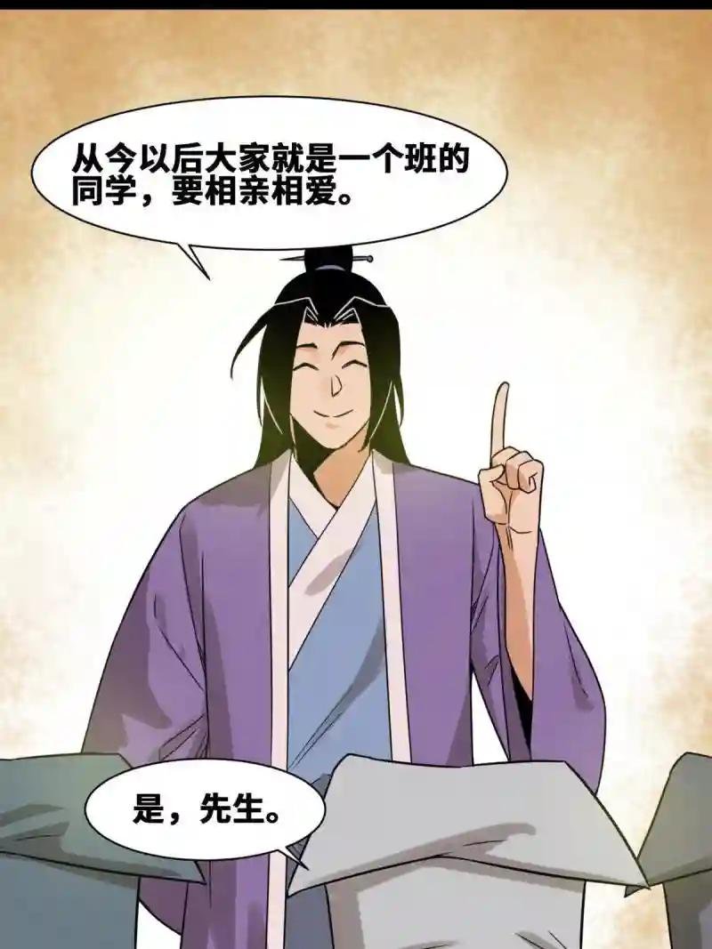 145 教书育人真快乐