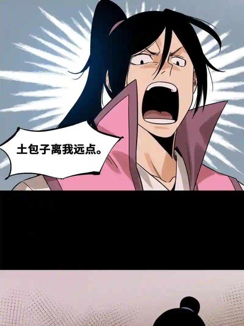 145 教书育人真快乐