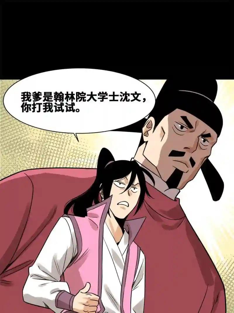 145 教书育人真快乐