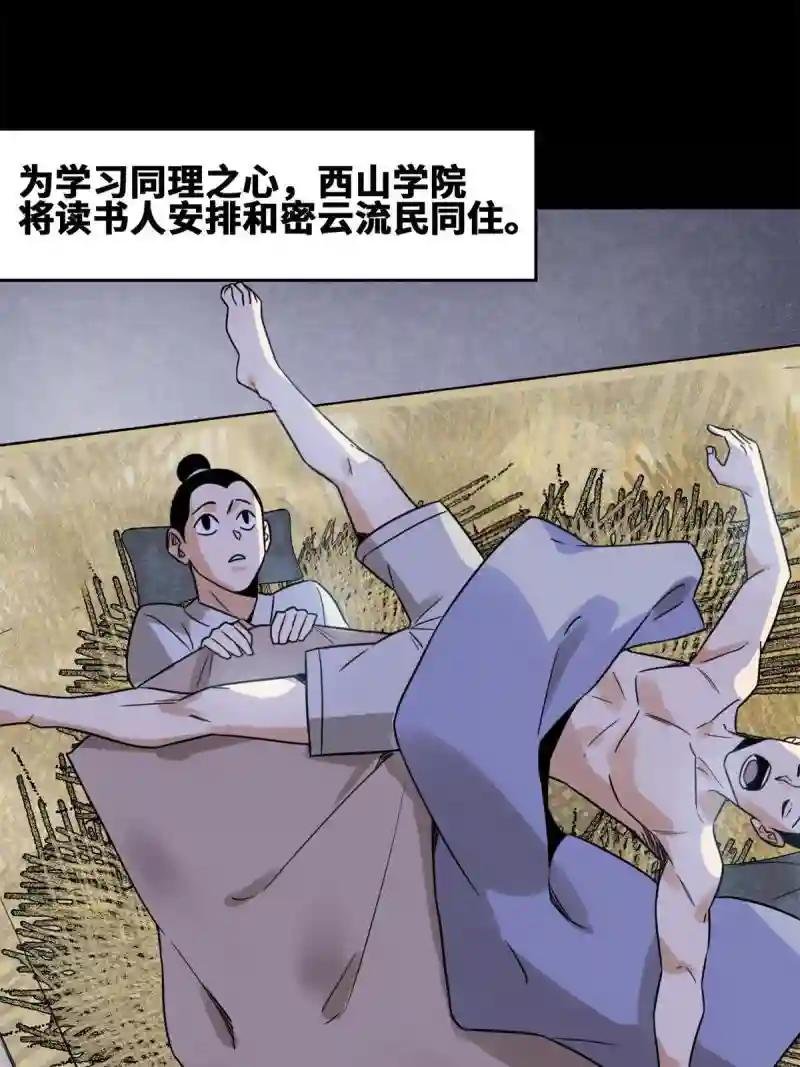 145 教书育人真快乐