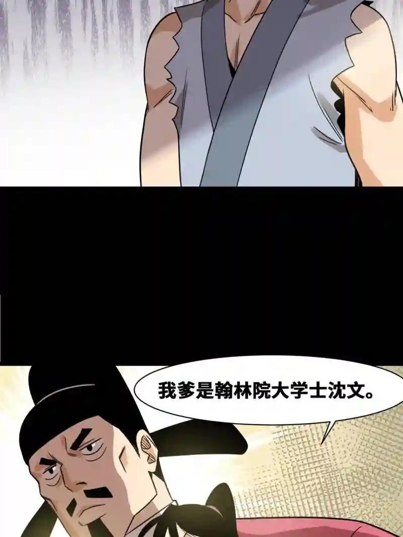 145 教书育人真快乐